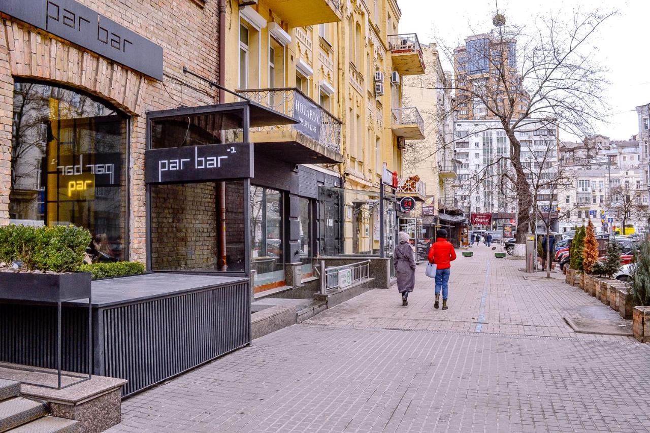 Centrroomkiev Kültér fotó