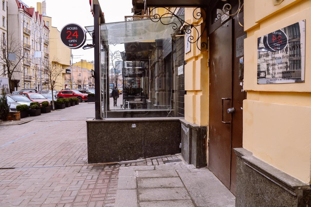 Centrroomkiev Kültér fotó